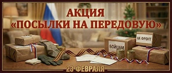 Обновление зарегистрированных научных работ